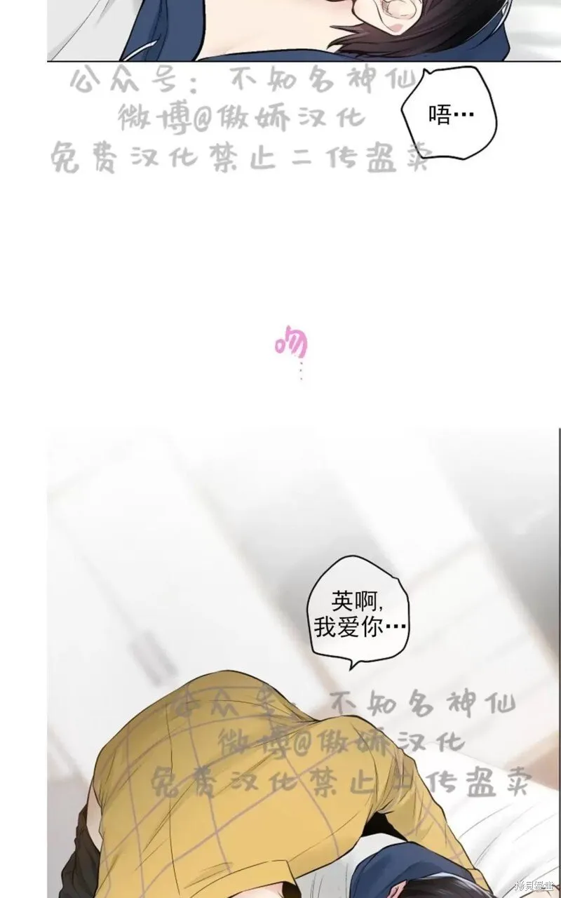 第42话 第59页