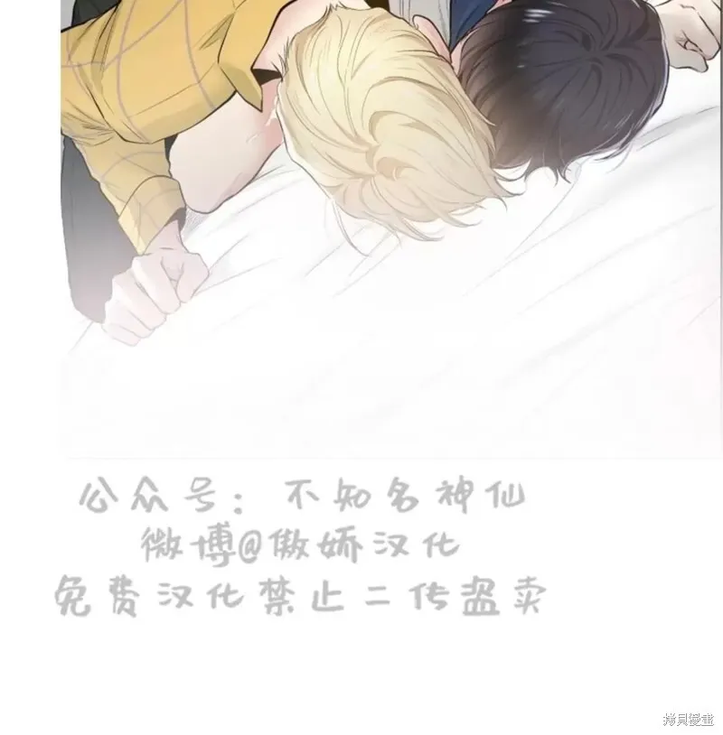 第42话 第60页