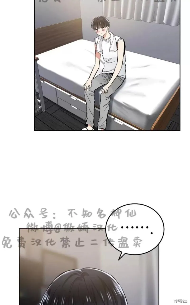 第43话 第2页