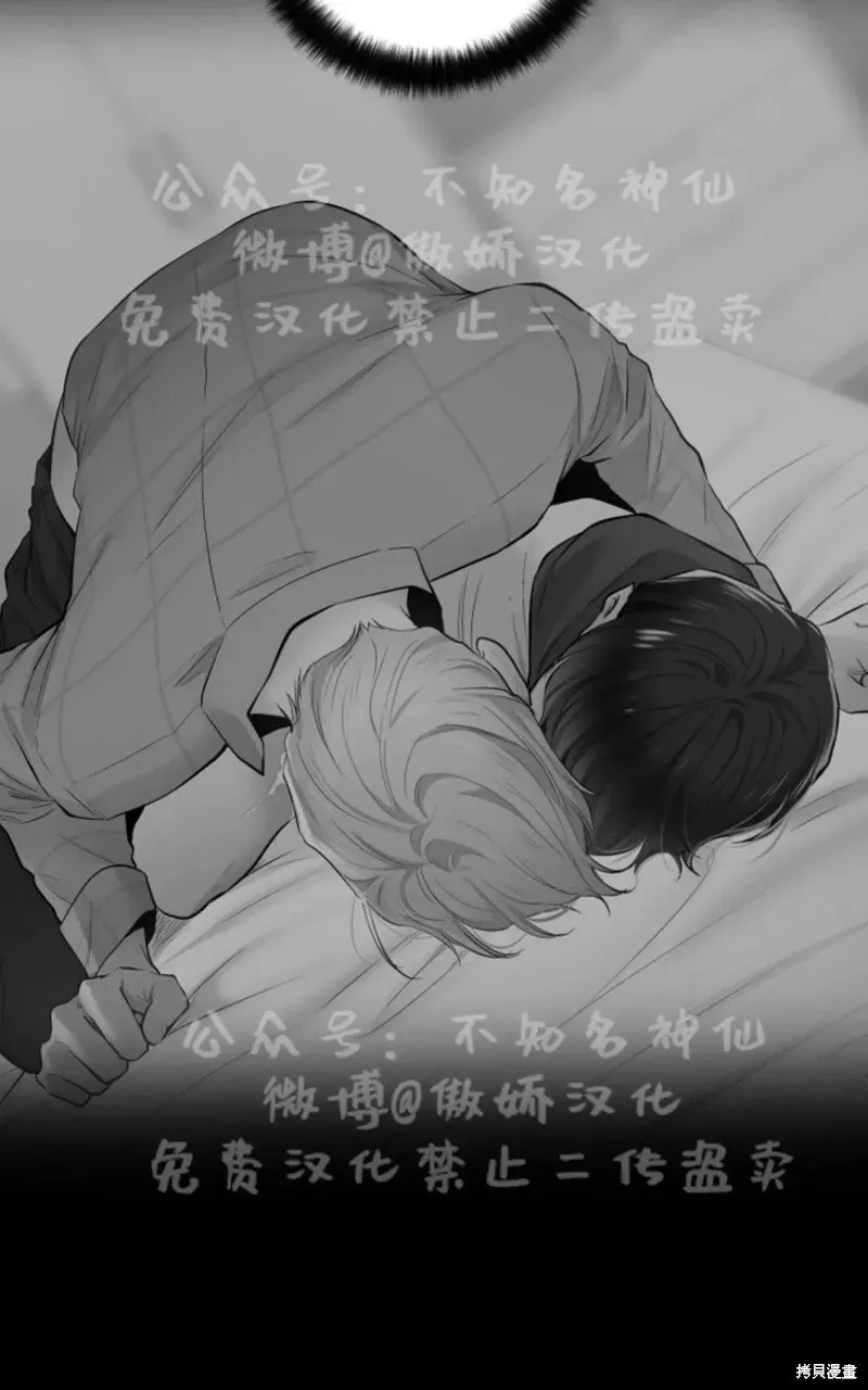第43话 第4页