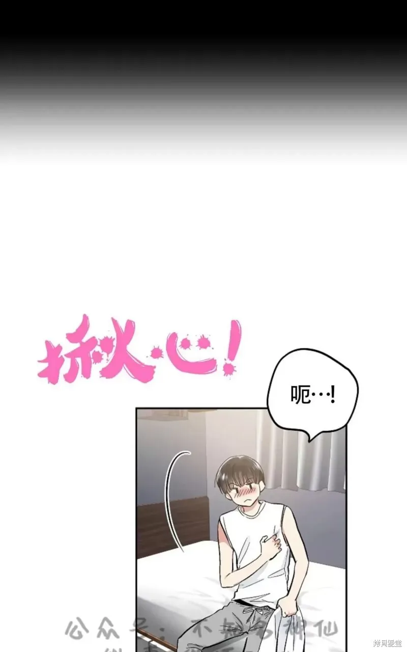 第43话 第5页