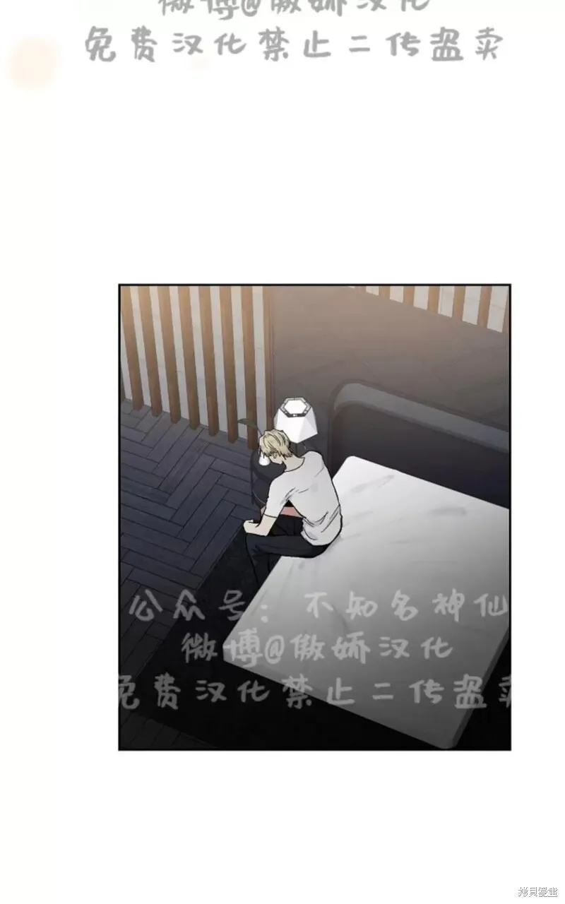第43话 第8页