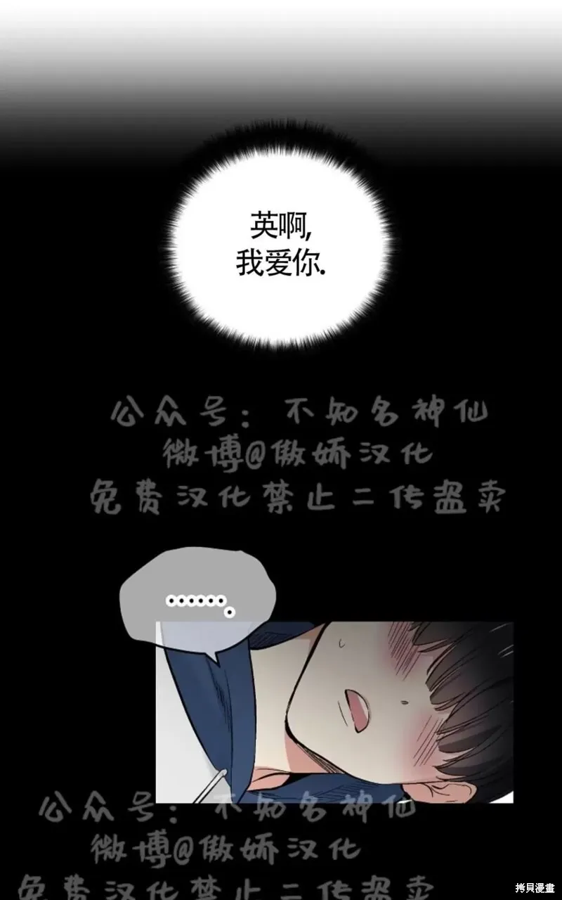 第43话 第9页