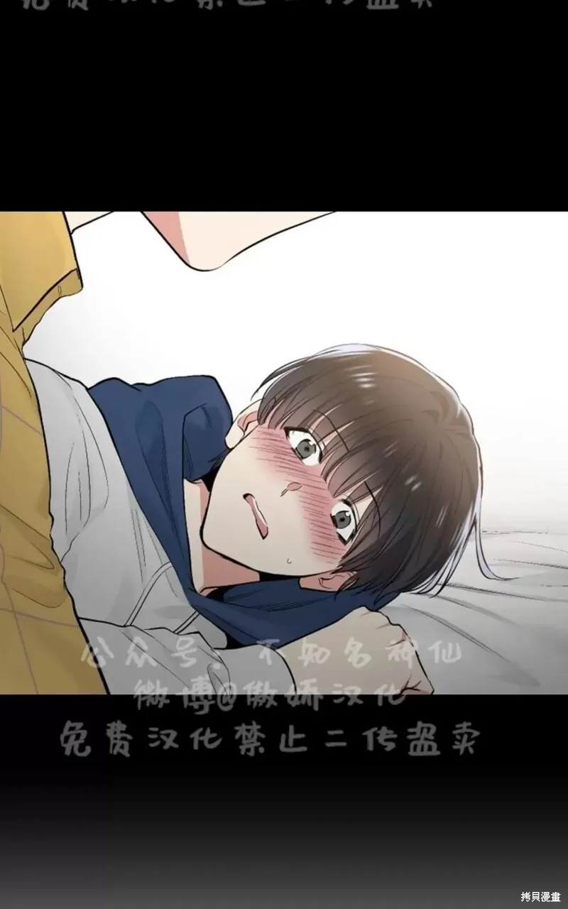 第43话 第10页
