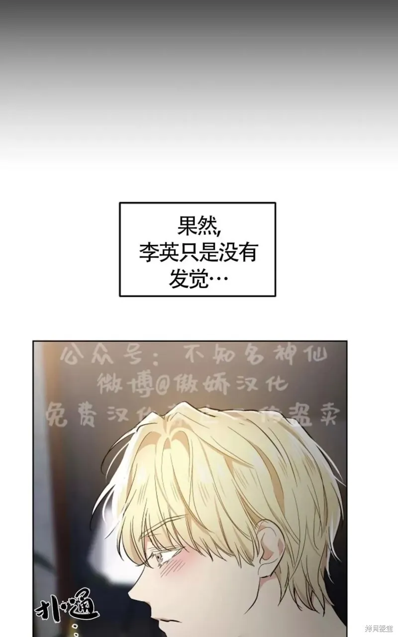 第43话 第11页