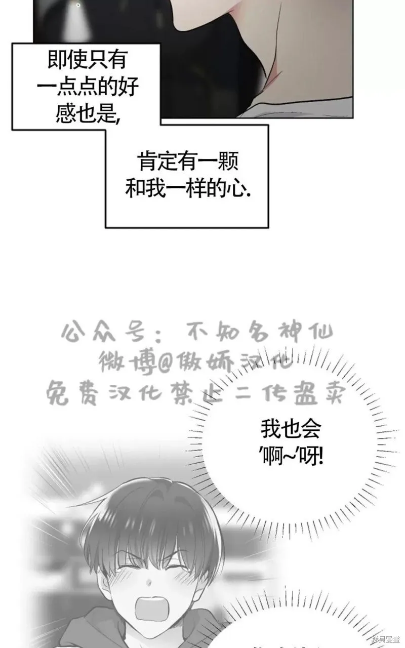 第43话 第12页