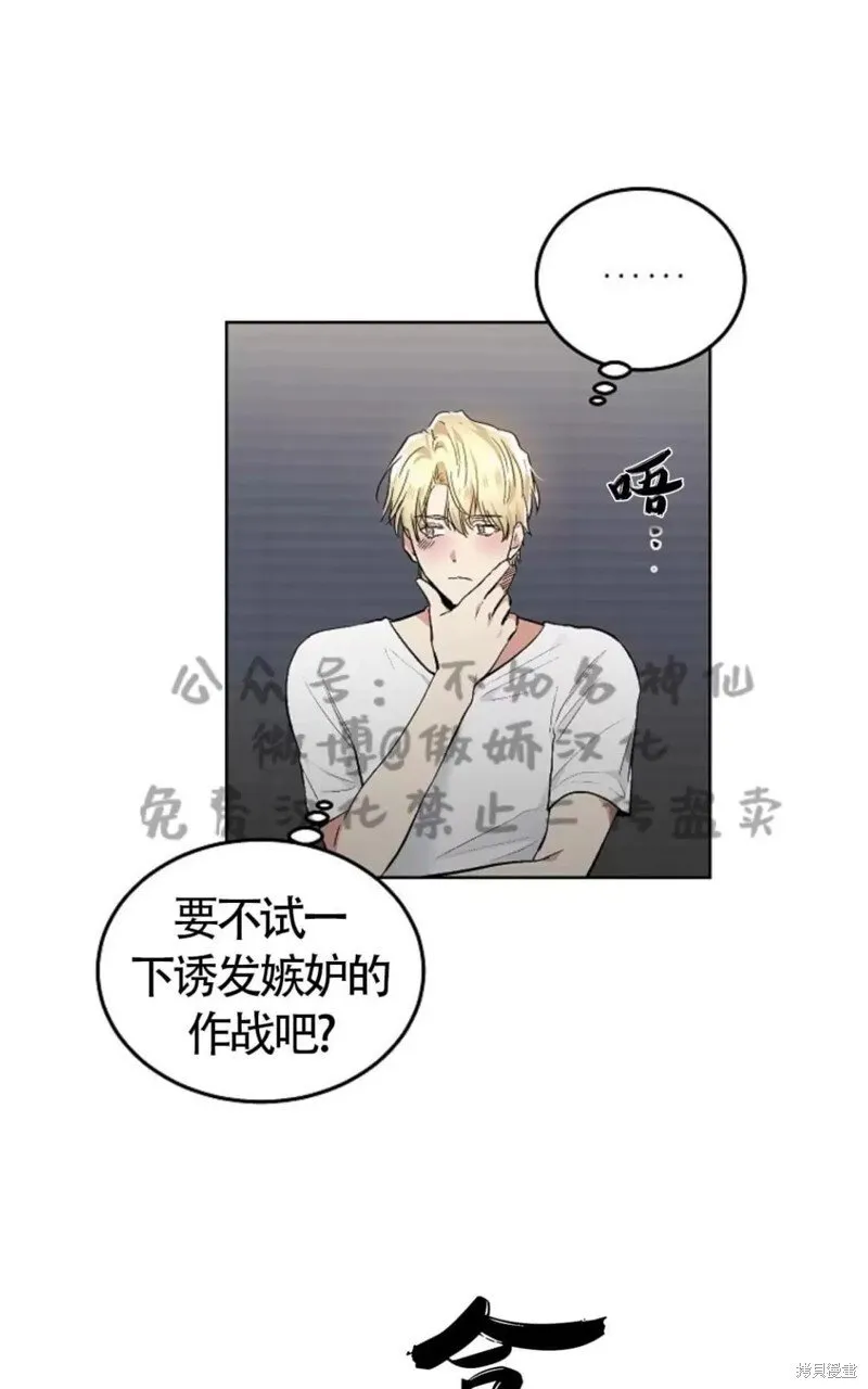 第43话 第14页