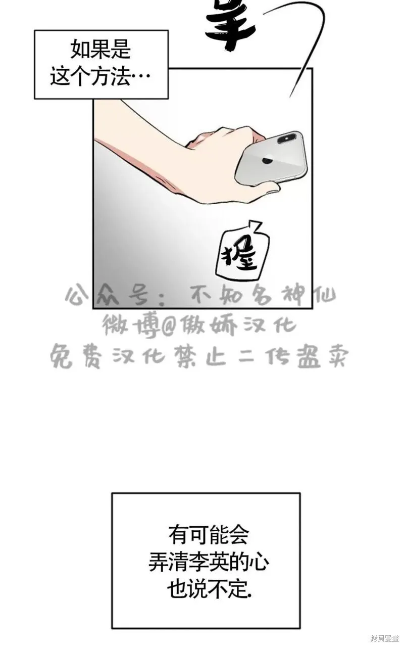 第43话 第15页