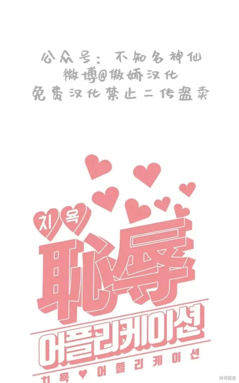 第43话 第16页