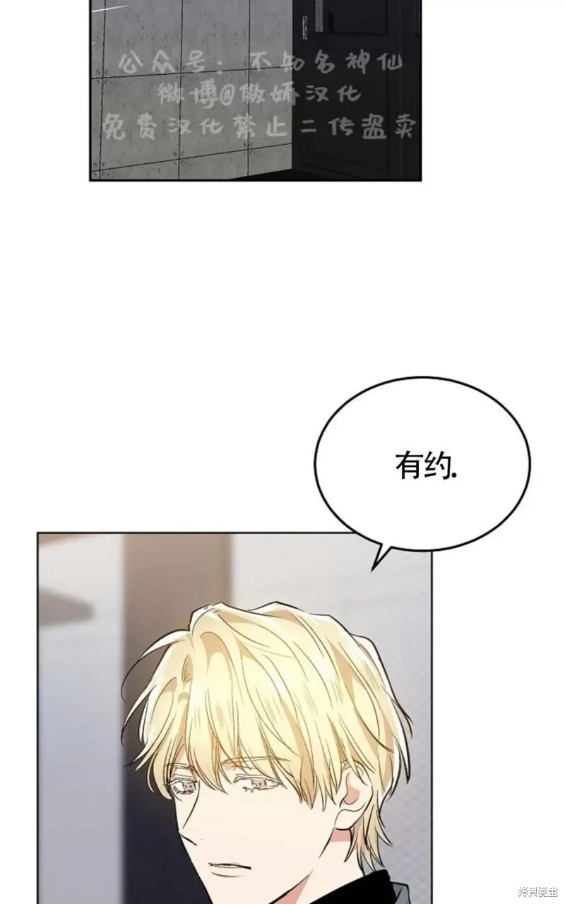 第43话 第18页
