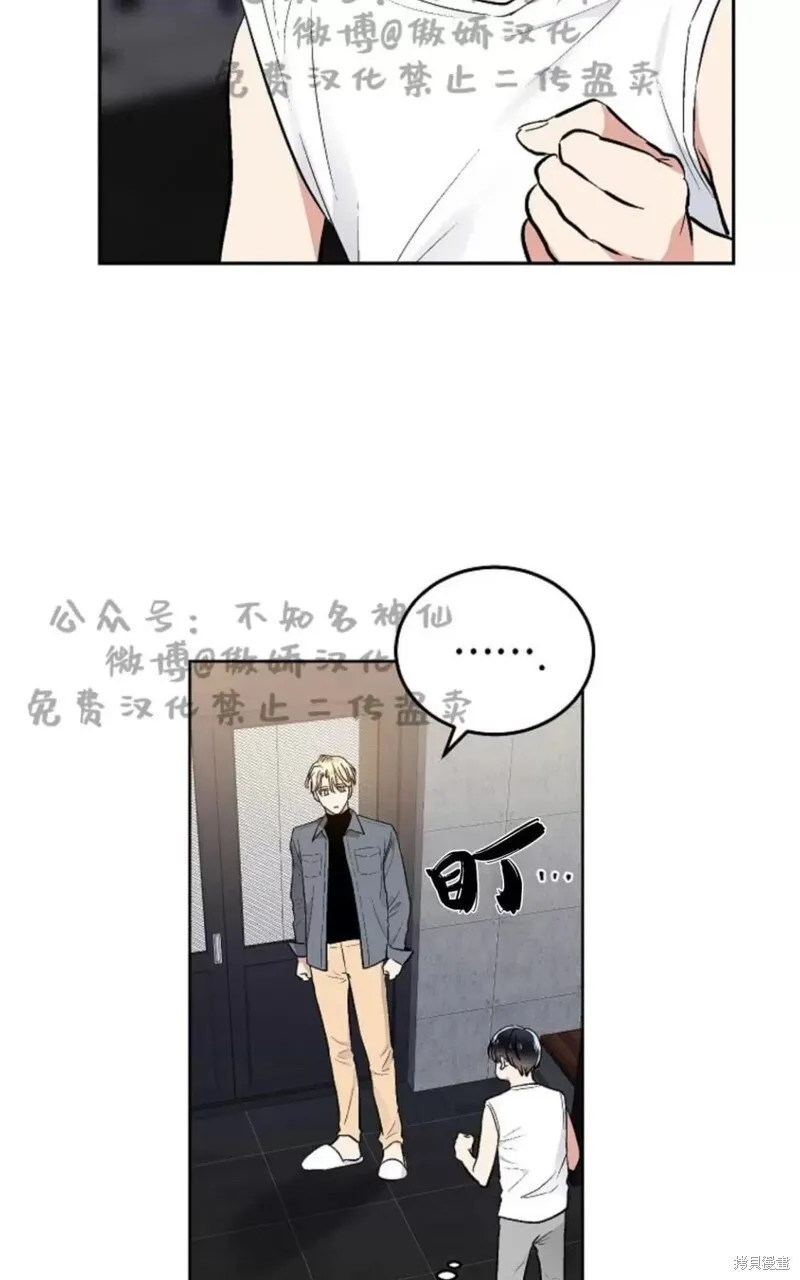 第43话 第20页