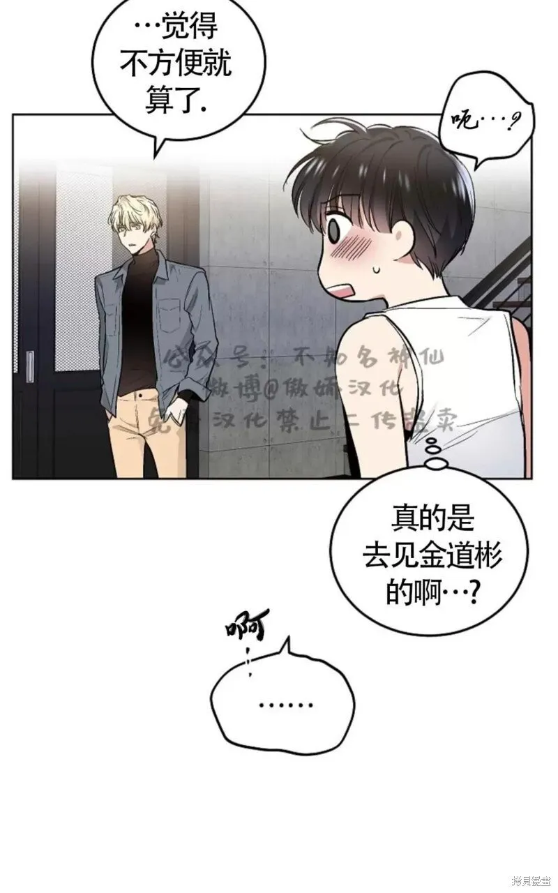 第43话 第22页