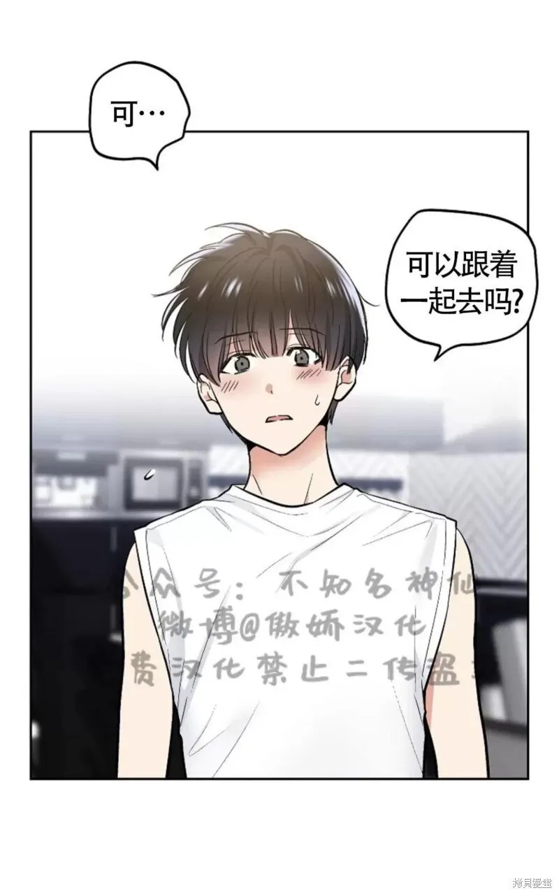 第43话 第23页