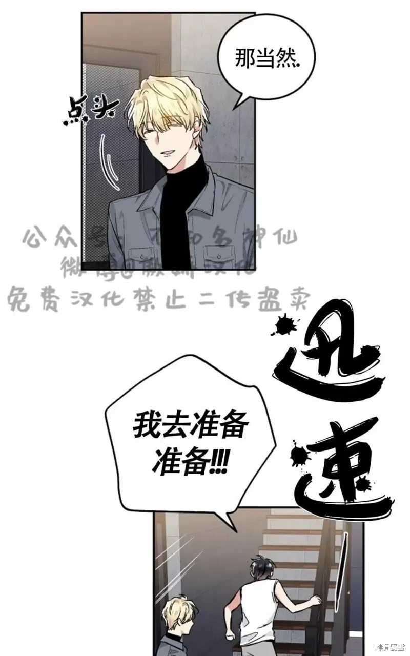 第43话 第24页