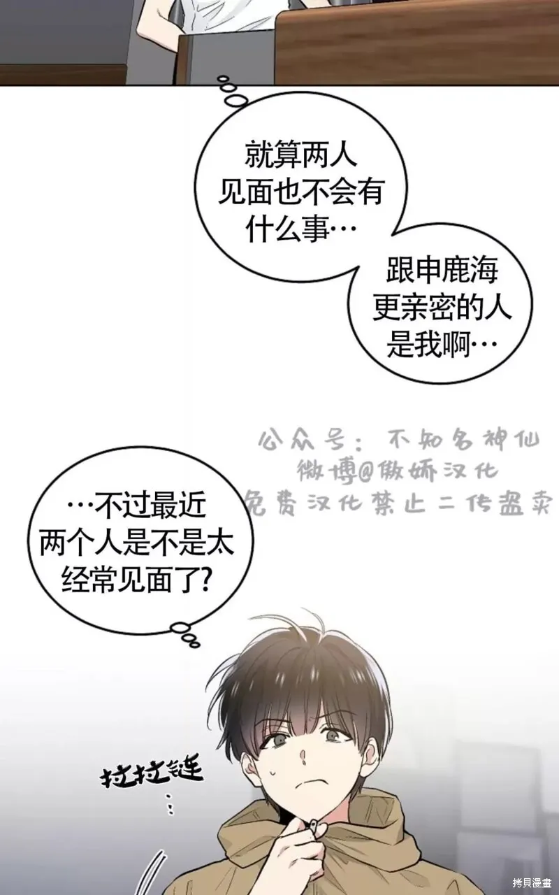第43话 第26页