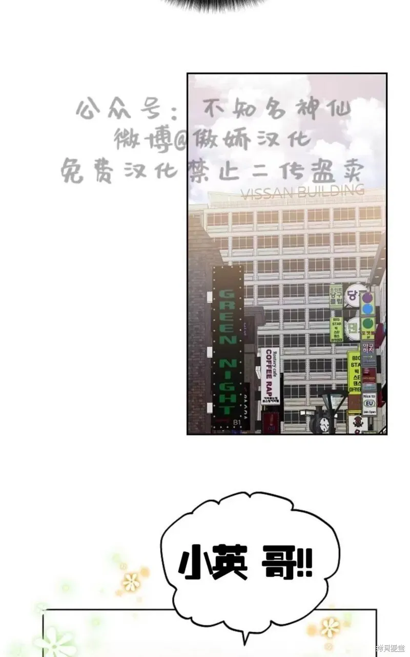 第43话 第28页