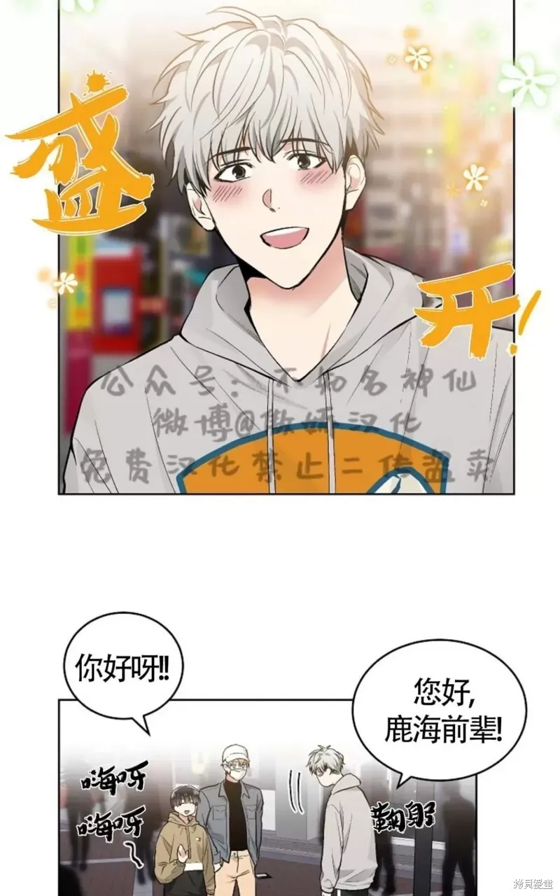 第43话 第29页