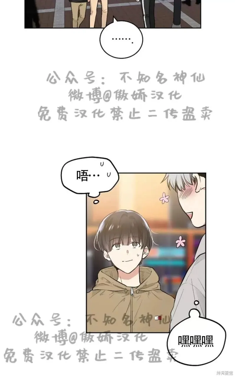 第43话 第30页