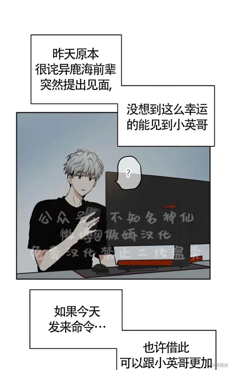 第43话 第31页