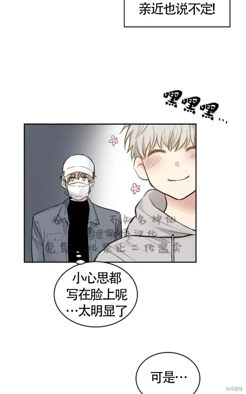 第43话 第32页