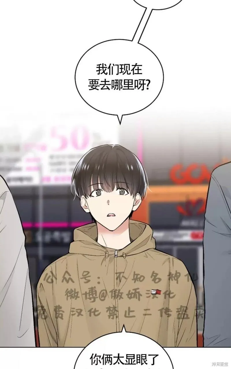 第43话 第33页