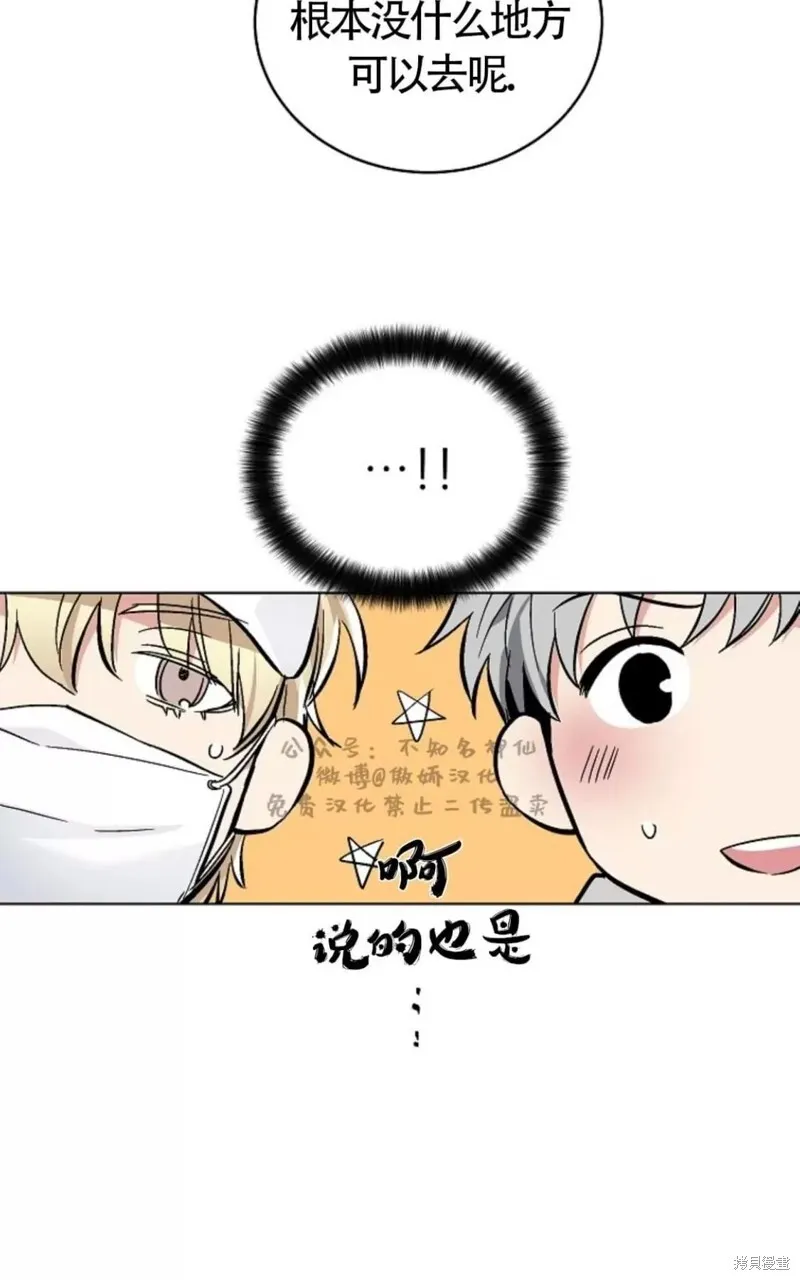 第43话 第34页