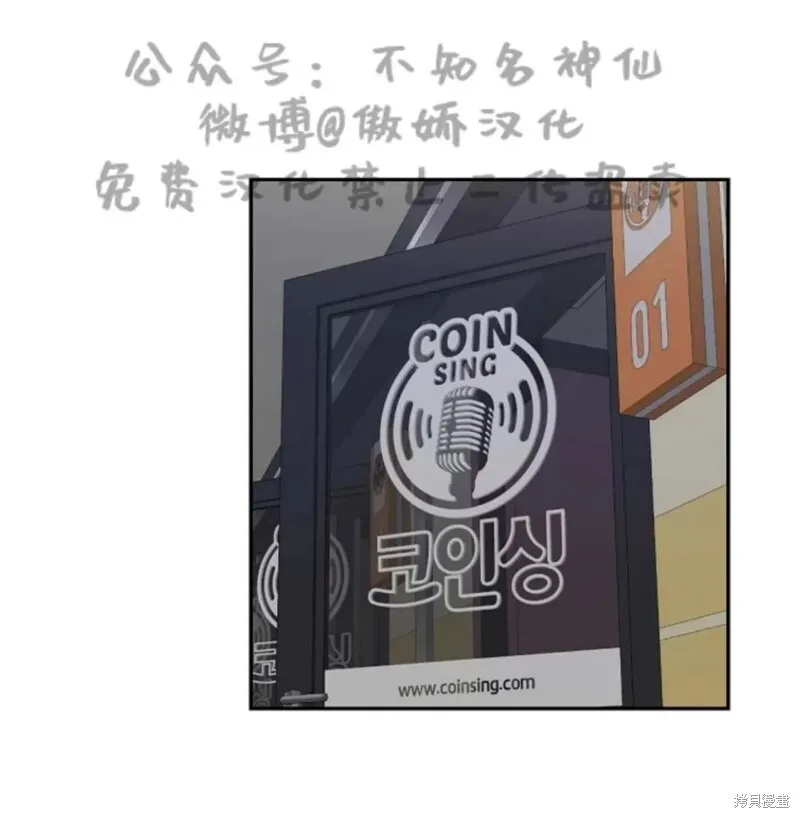 第43话 第35页