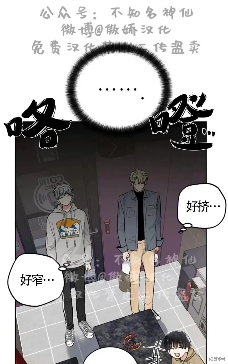 第43话 第36页