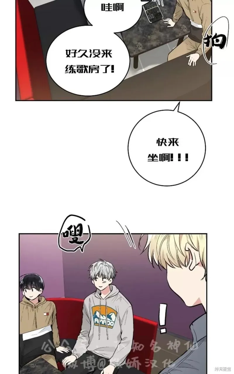 第43话 第37页