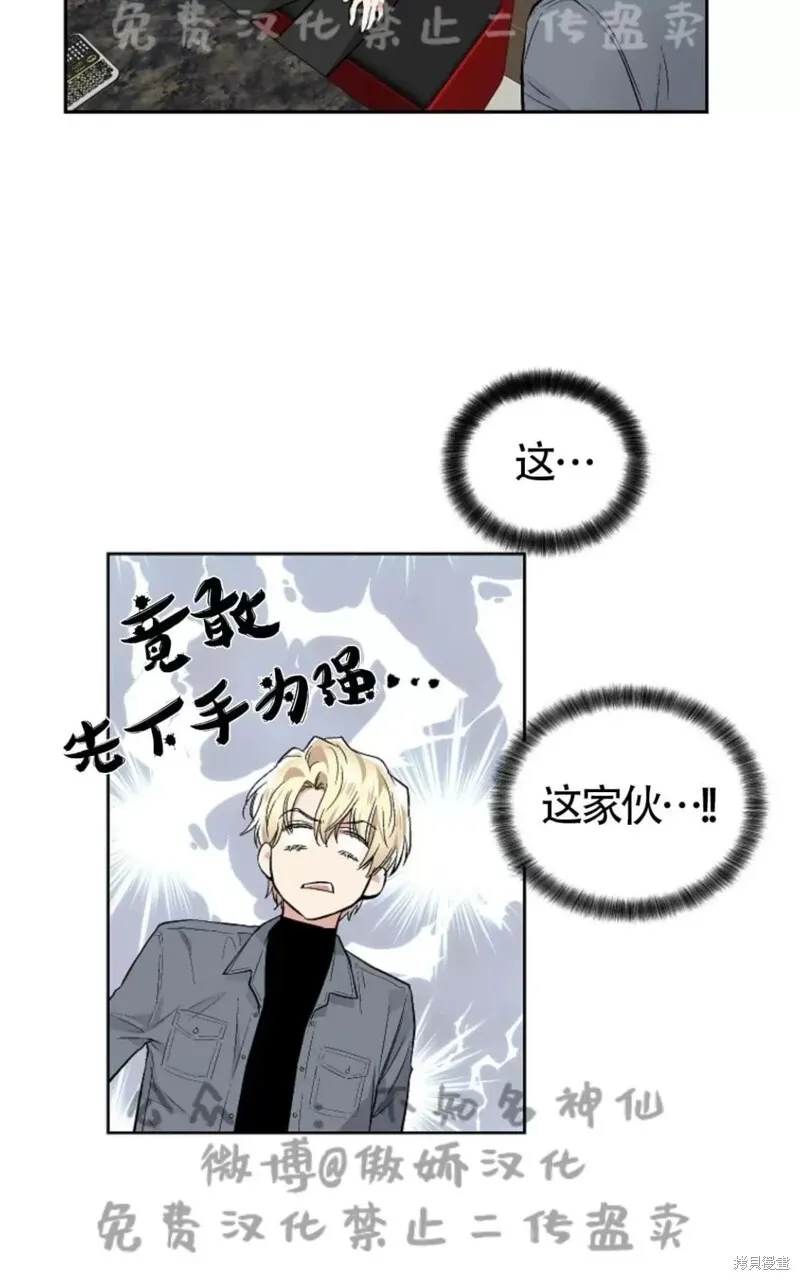 第43话 第38页