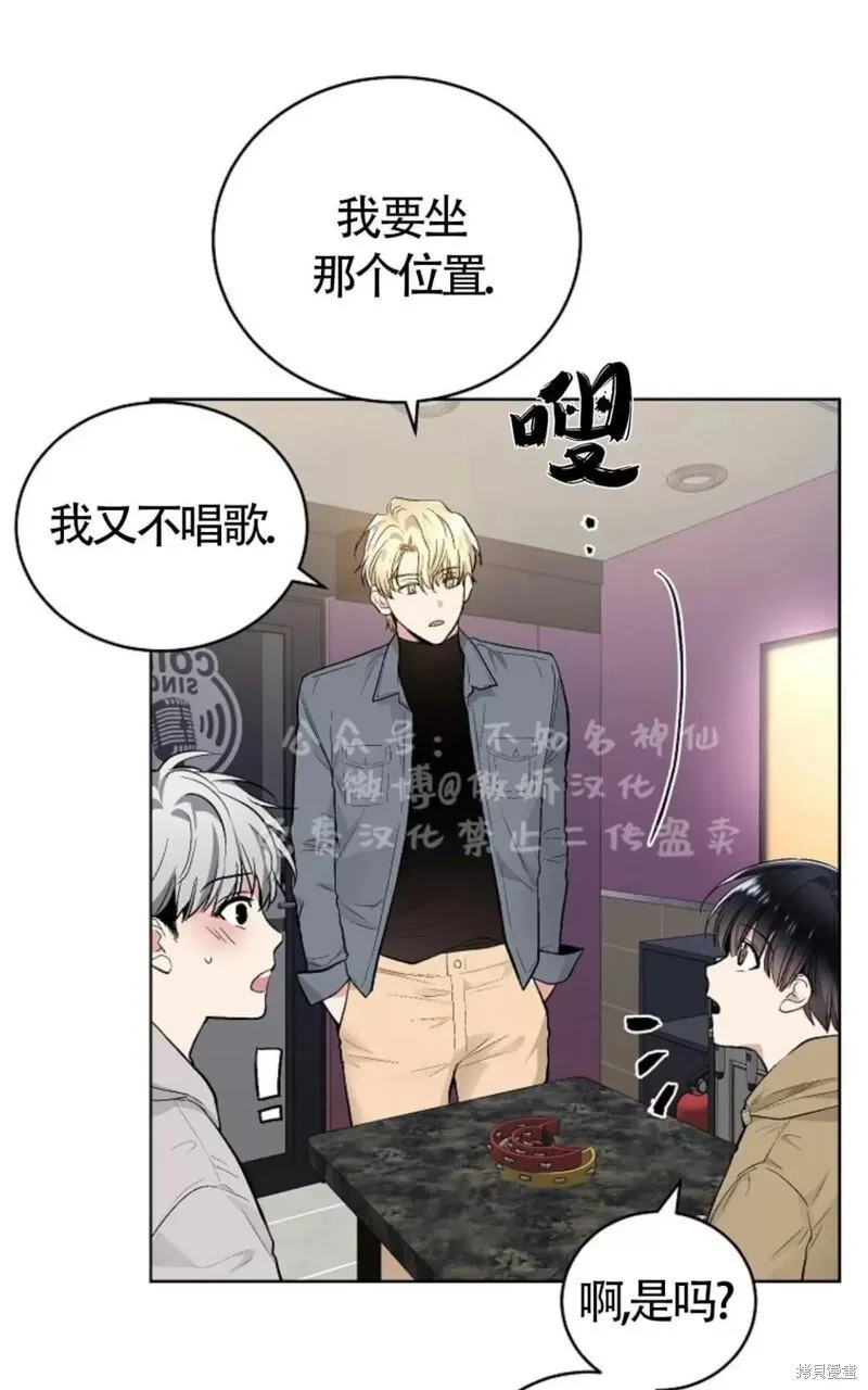 第43话 第39页