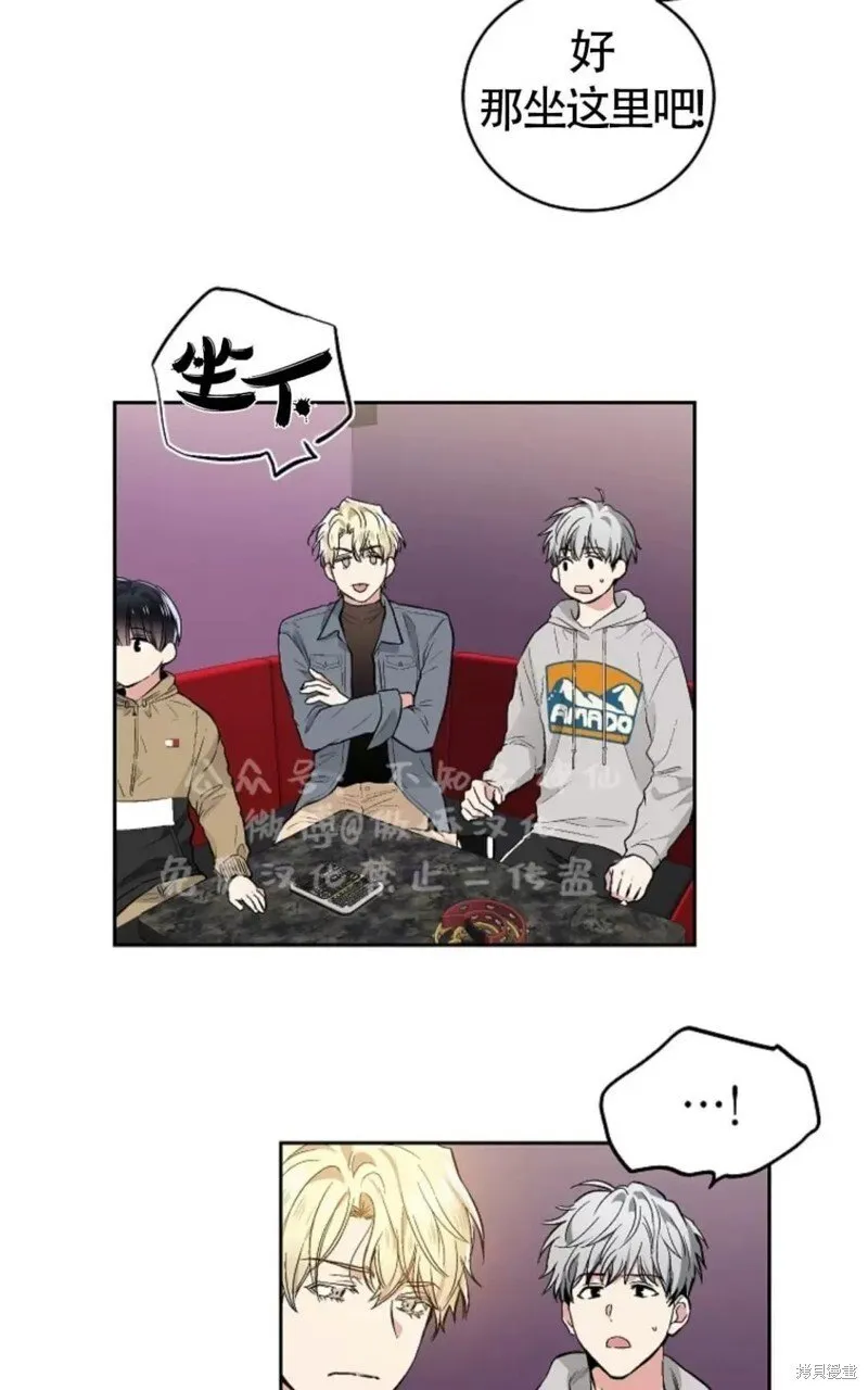 第43话 第40页