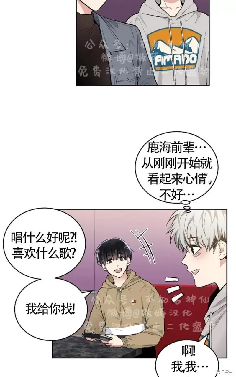 第43话 第41页