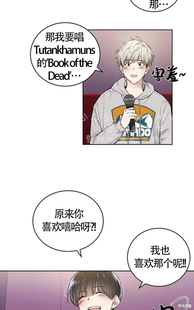 第43话 第42页