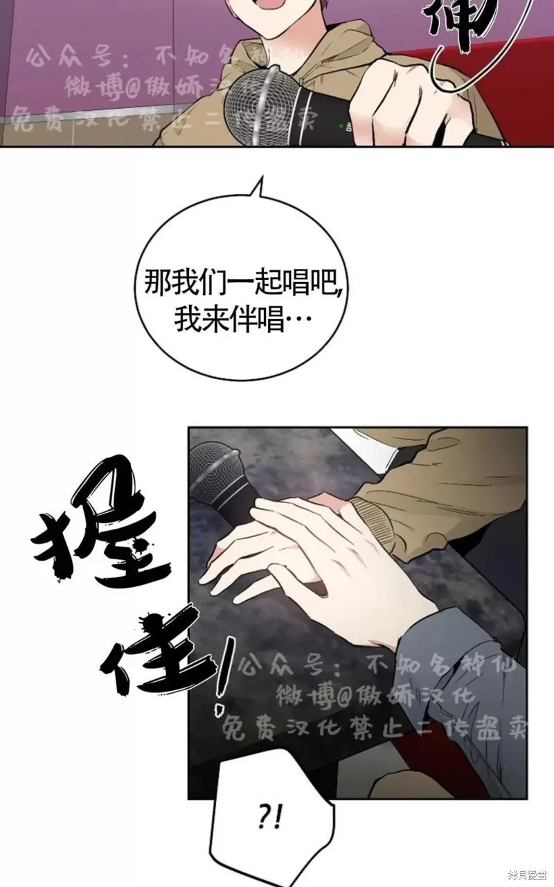 第43话 第43页