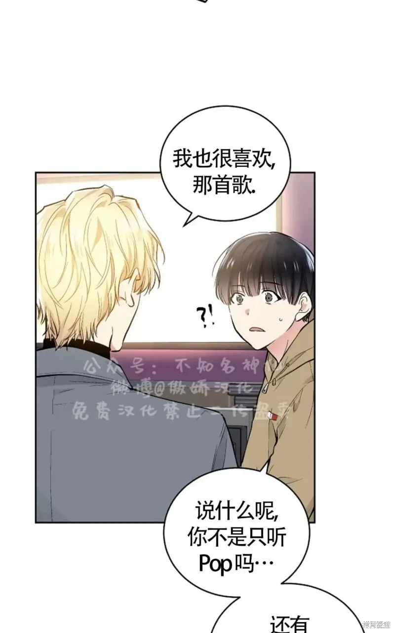 第43话 第44页
