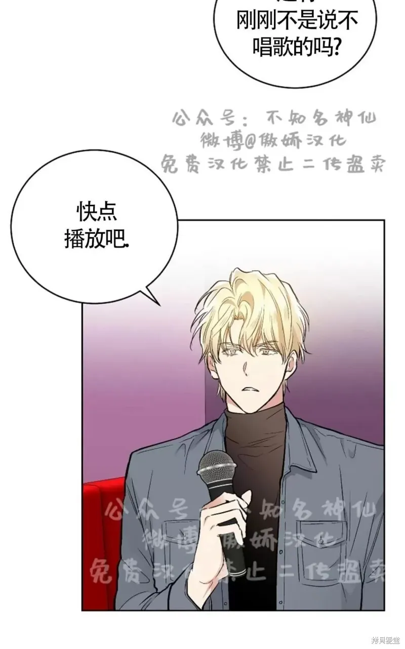 第43话 第45页