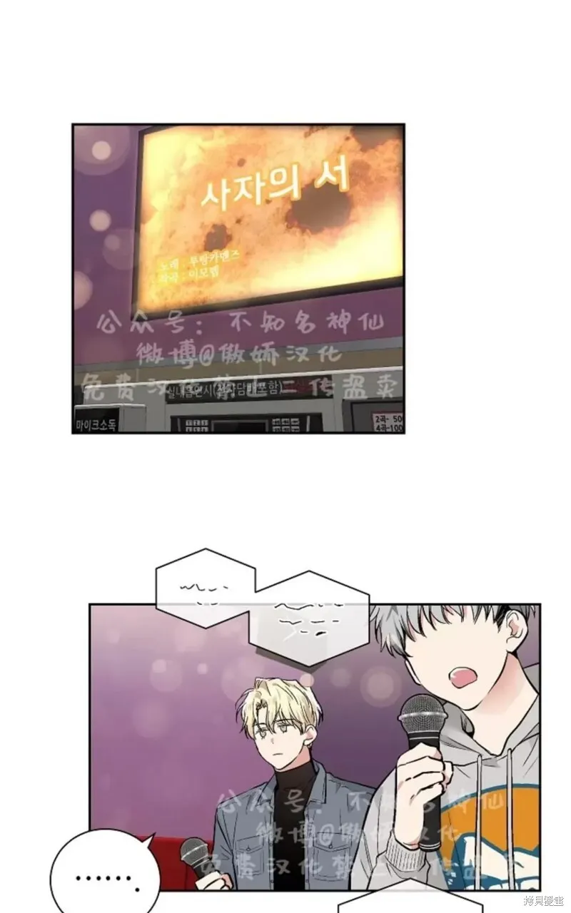 第43话 第47页