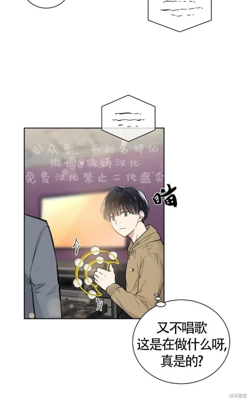 第43话 第48页