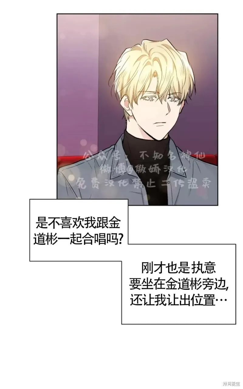 第43话 第49页