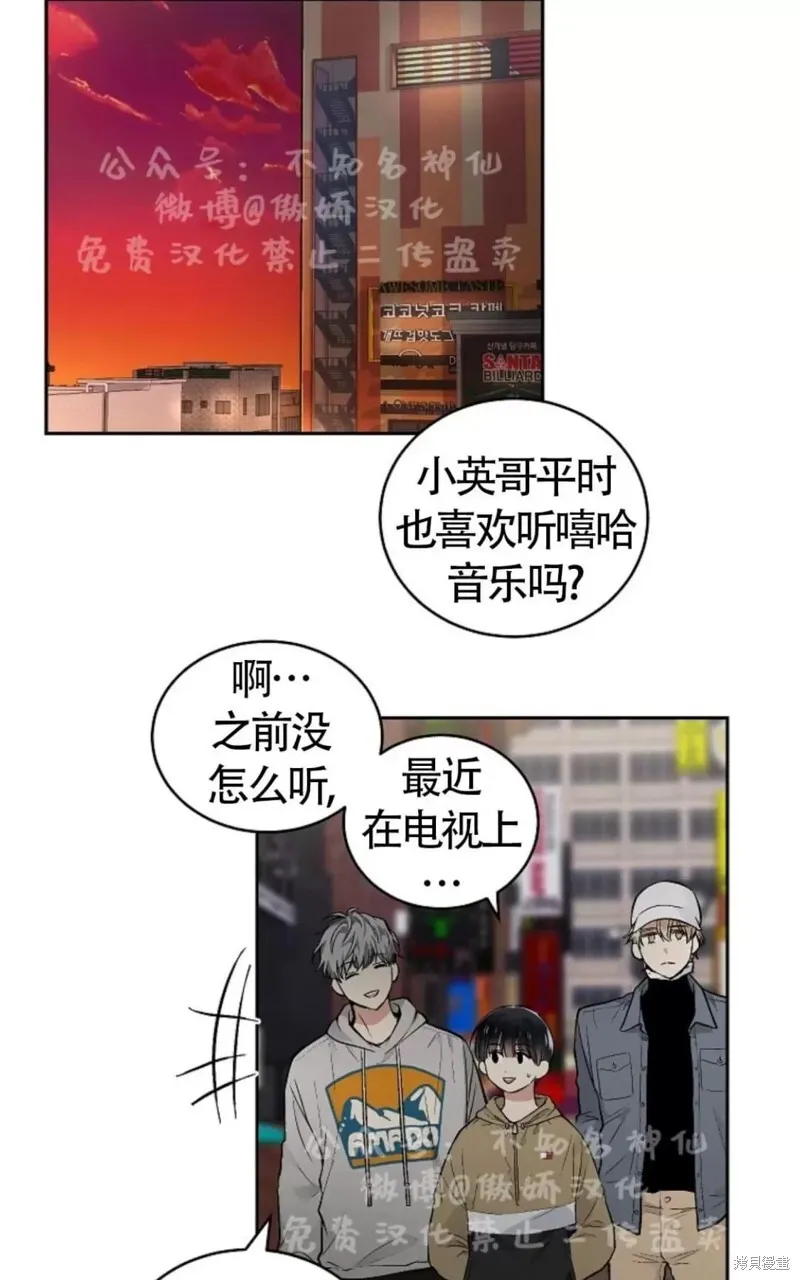 第43话 第52页