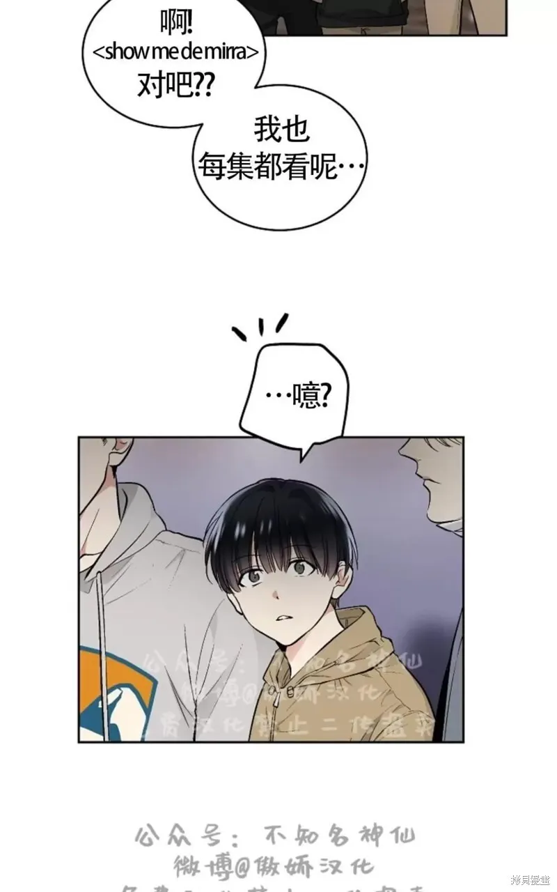 第43话 第53页