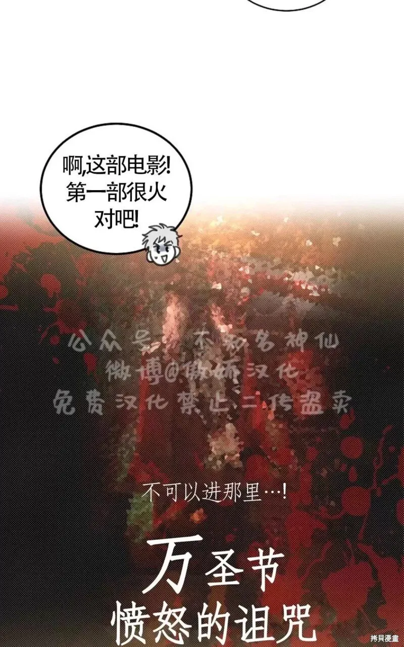 第43话 第55页