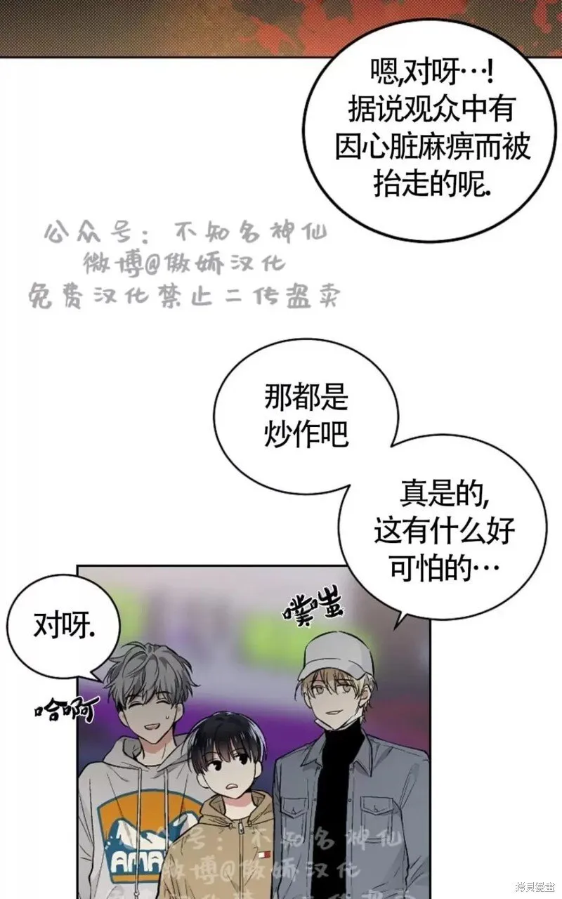 第43话 第56页