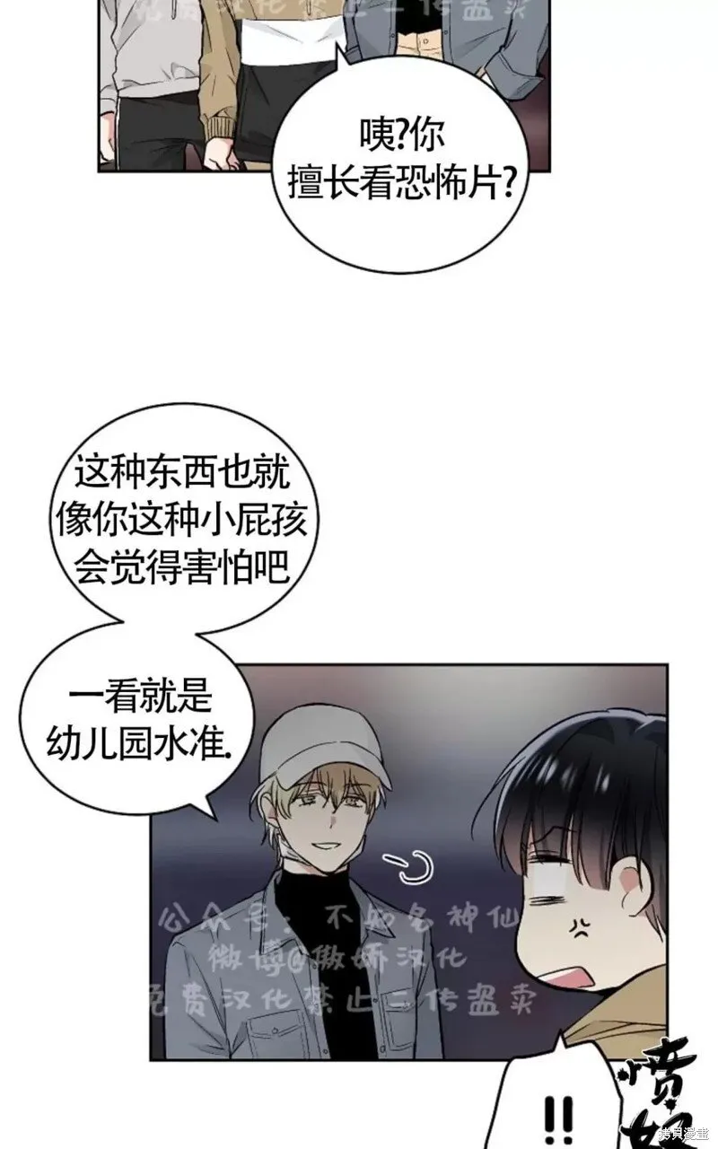 第43话 第57页