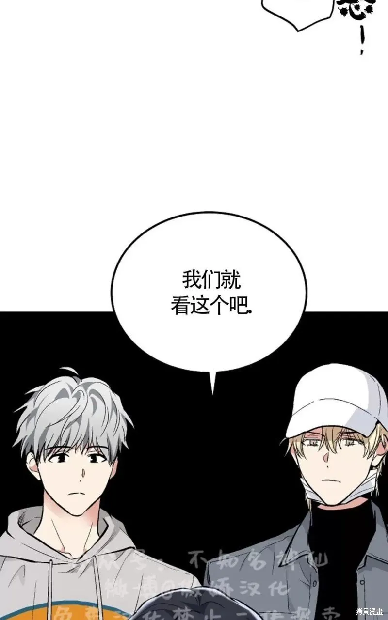 第43话 第58页