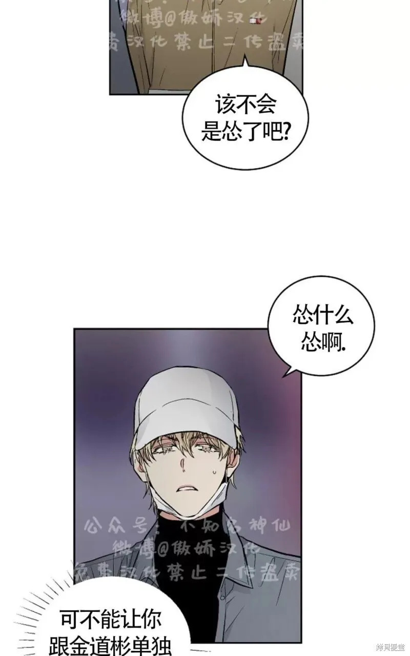 第43话 第60页