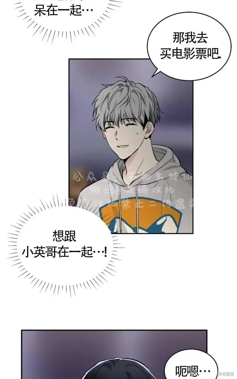 第43话 第61页