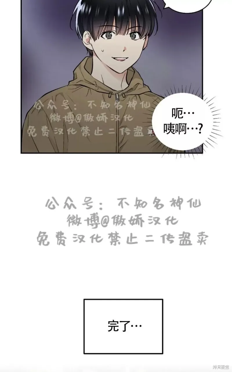 第43话 第62页