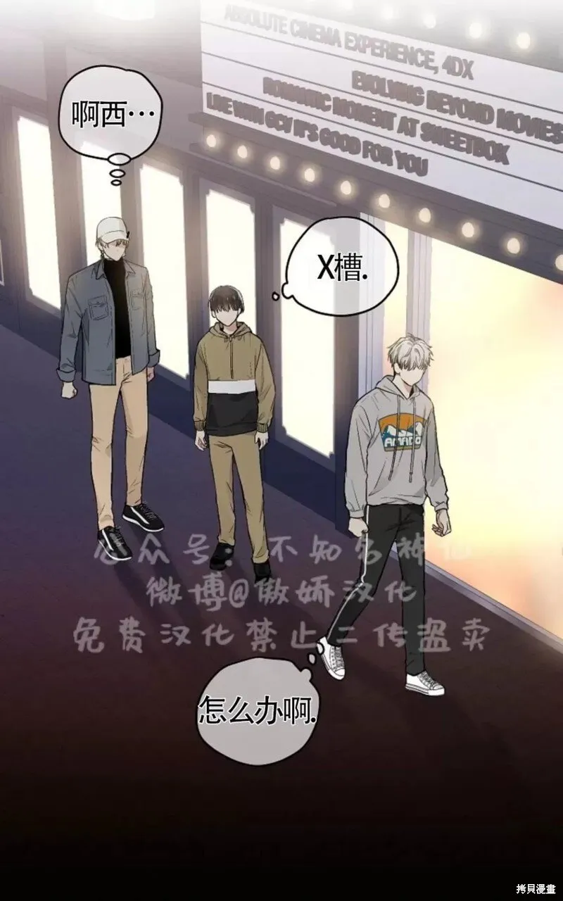 第43话 第63页